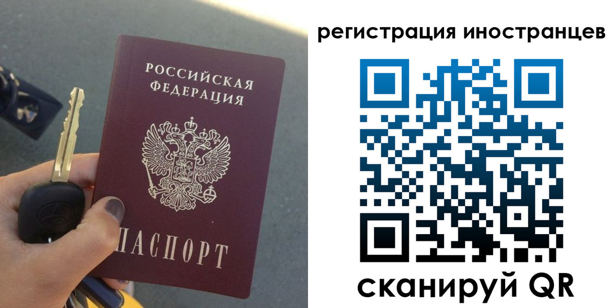прописка паспорт в Обояни