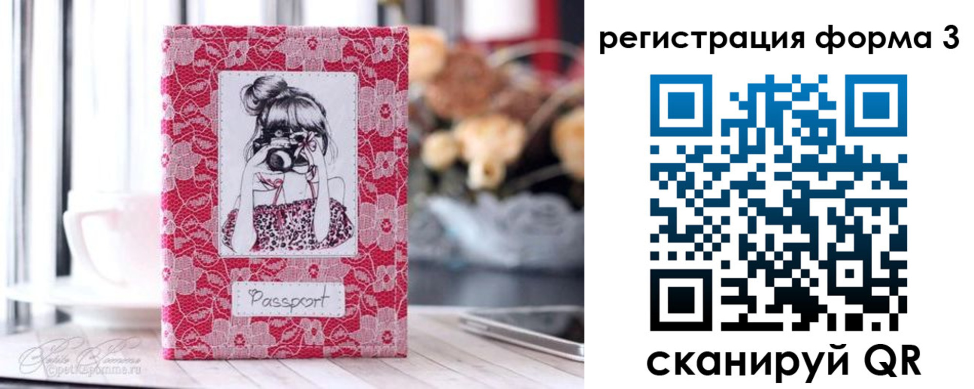 временная прописка в Обояни