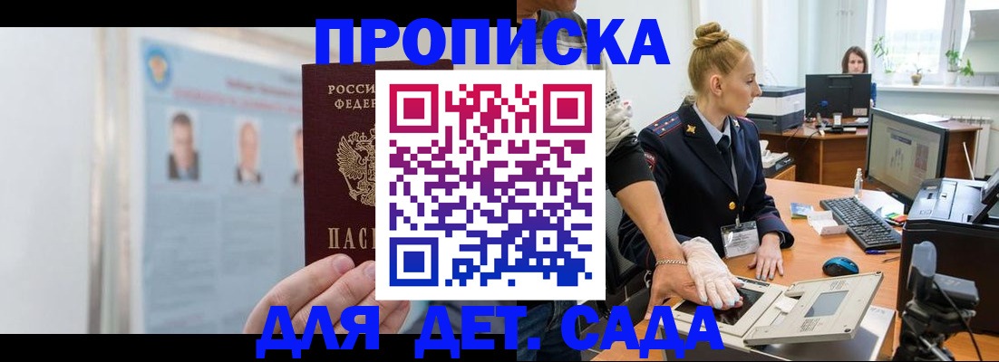 регистрация для школы в Обояни