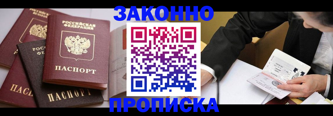 регистрация для дет. сада в Обояни