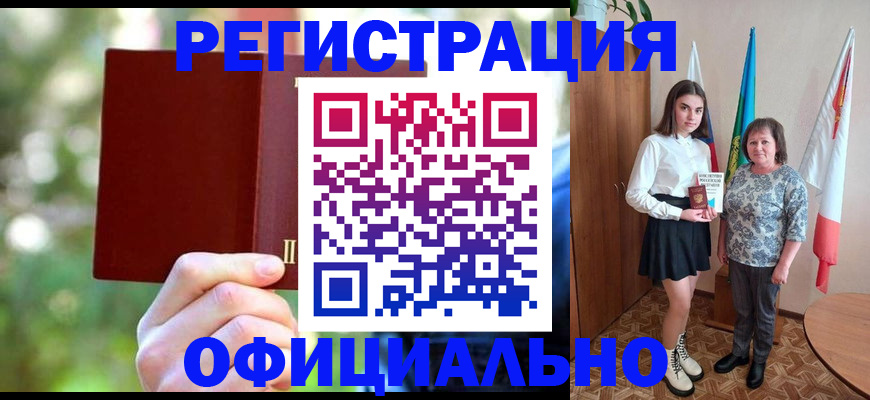 прописка в квартире в Обояни