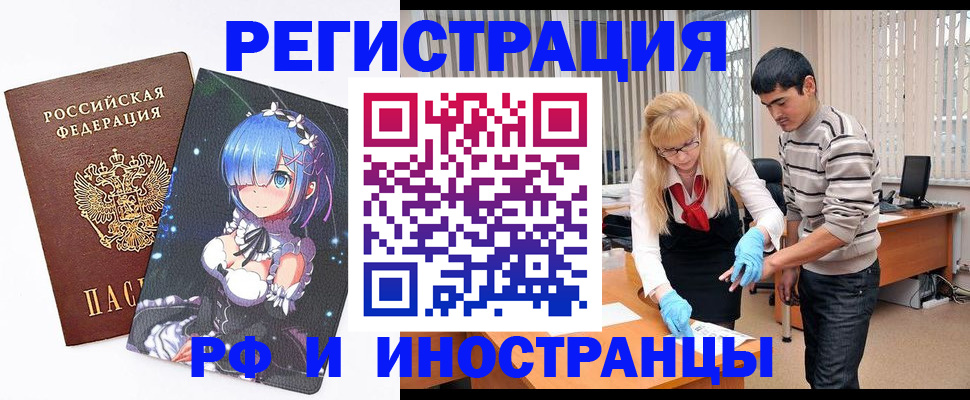 временная регистрация адрес в Обояни