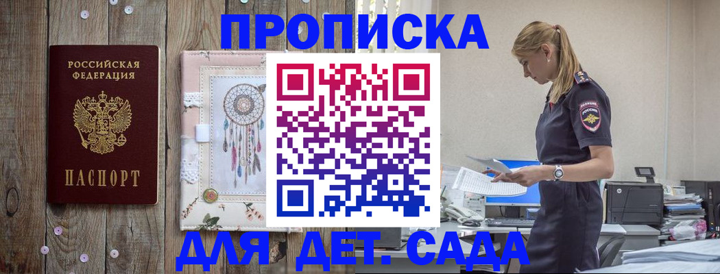форма 3 в Обояни